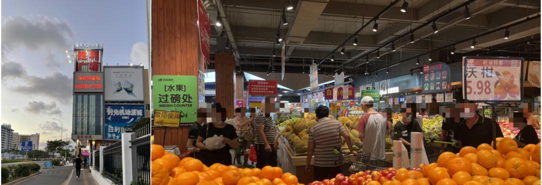 海南免税店官网app,海南免税店是什么意思