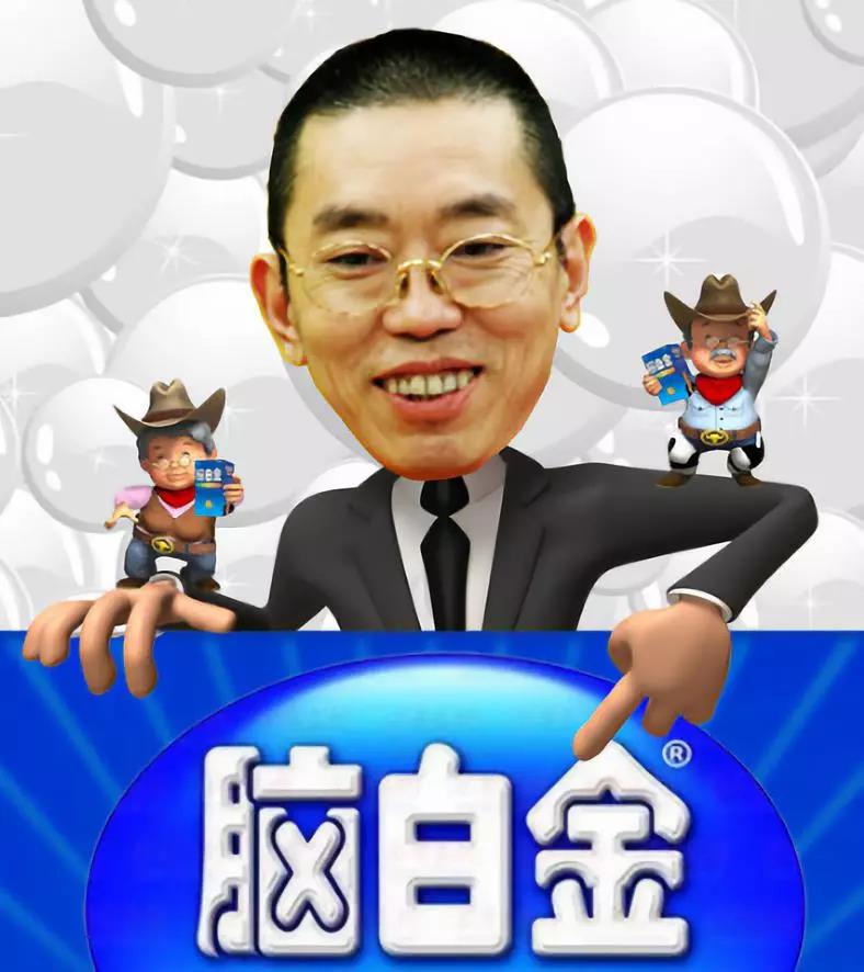 市场上脑白金为何消失,为什么脑白金销声匿迹了