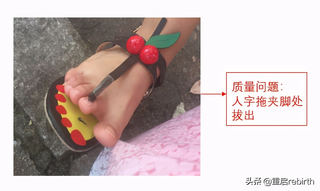 鞋类三包规定查询,鞋类三包7日内退还的规定