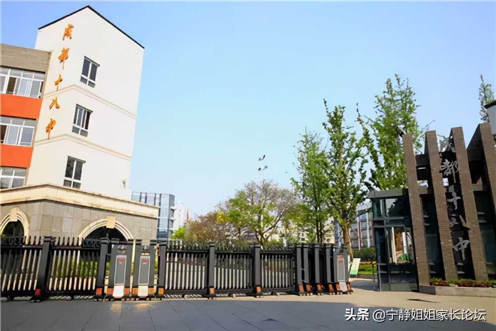 百闻不如一见大学,成都66所优质高中