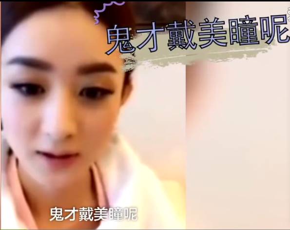 乔欣怎么摆脱死鱼眼的,眼神无神乔欣完整版