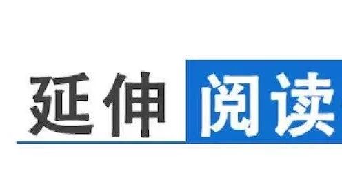 一文看懂定价的真相,一文看懂原油宝事件