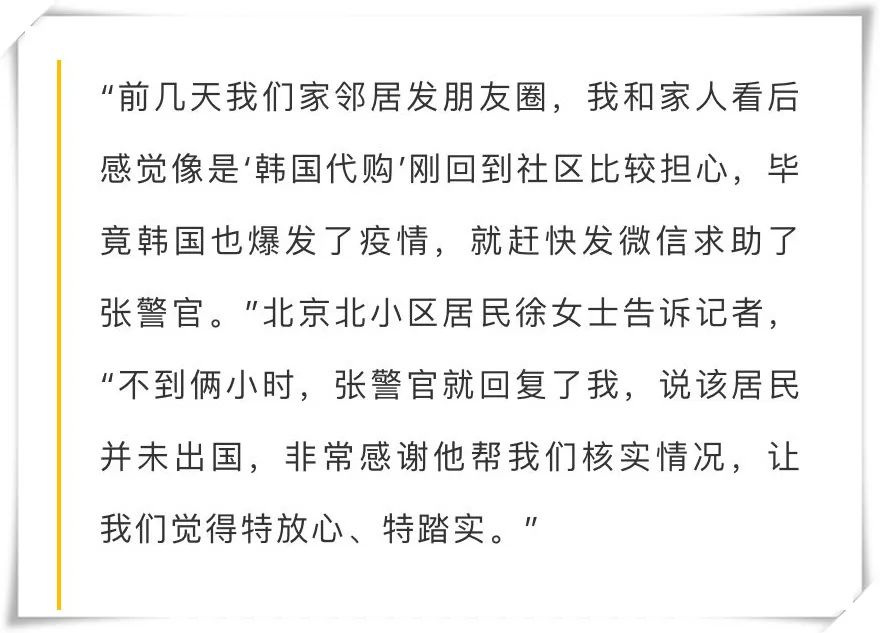 韩国代购被举报违法吗,韩国代购被举报结果