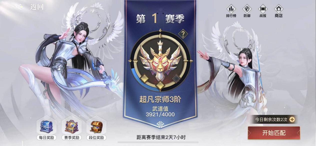 天谕手游圣虚技能搭配,2022天谕手游玉虚技能搭配图