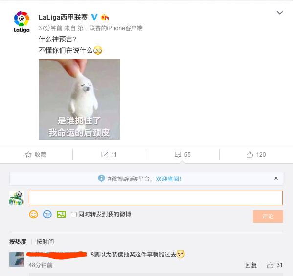 武磊最新西甲进球视频,武磊消息