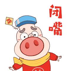 大同人平均工资,2014年大同平均工资