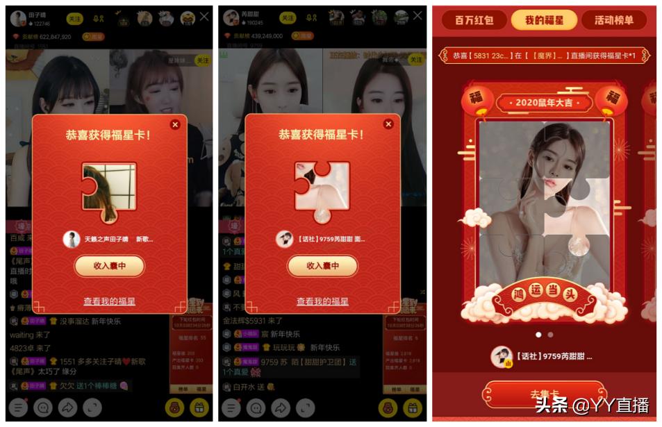 yy鐩存挱鏂板勾娲诲姩,yy鐩存挱鏂板勾蹇箰