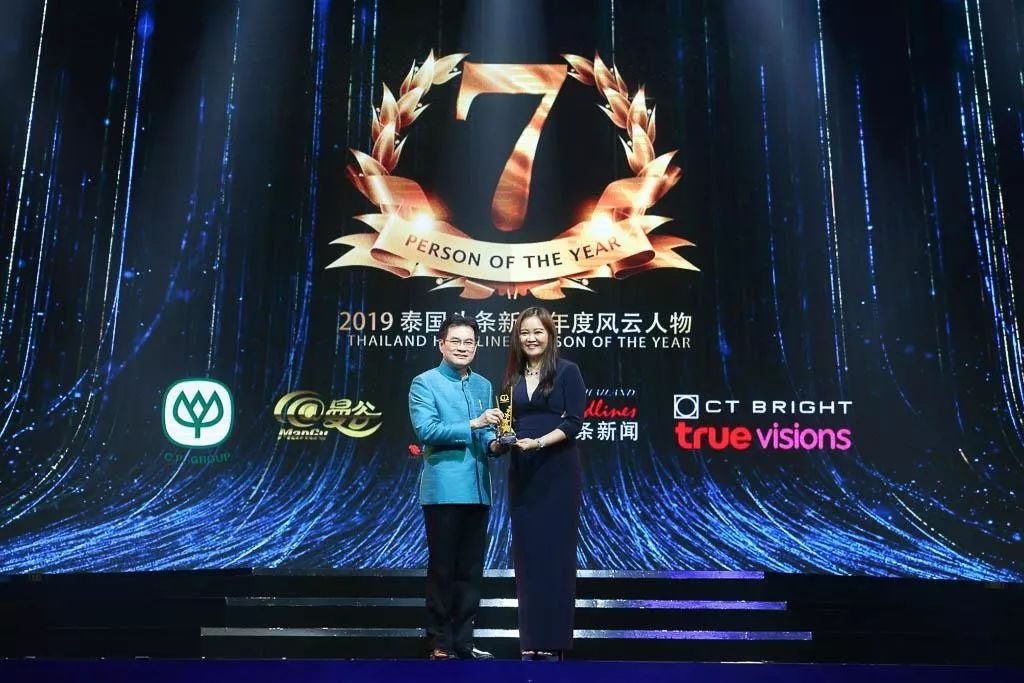 泰国风云人物中国颁奖典礼完整版,泰国2016年的风云人物大奖