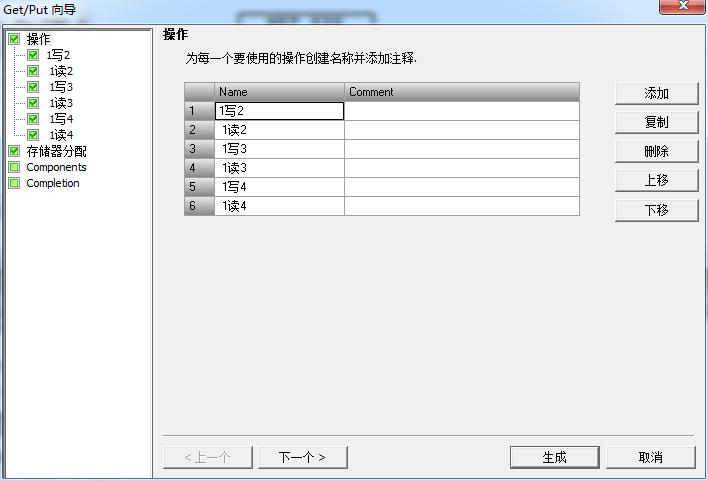 多台smart200用s7通信,多台200smart用什么协议