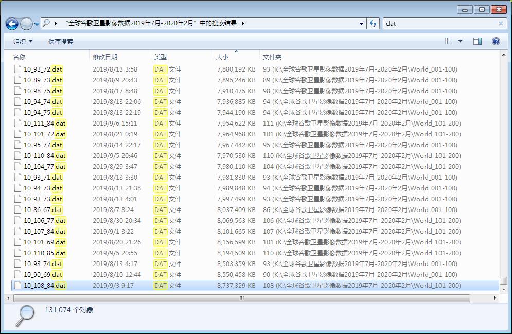 解密：谷歌全球73.9TB卫星影像是如何*载下**完成的