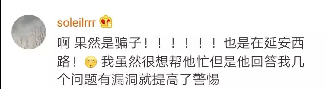 “香港人”又来？！贵阳女孩借来1600元给其付房费，却换来他一颗假钻戒！