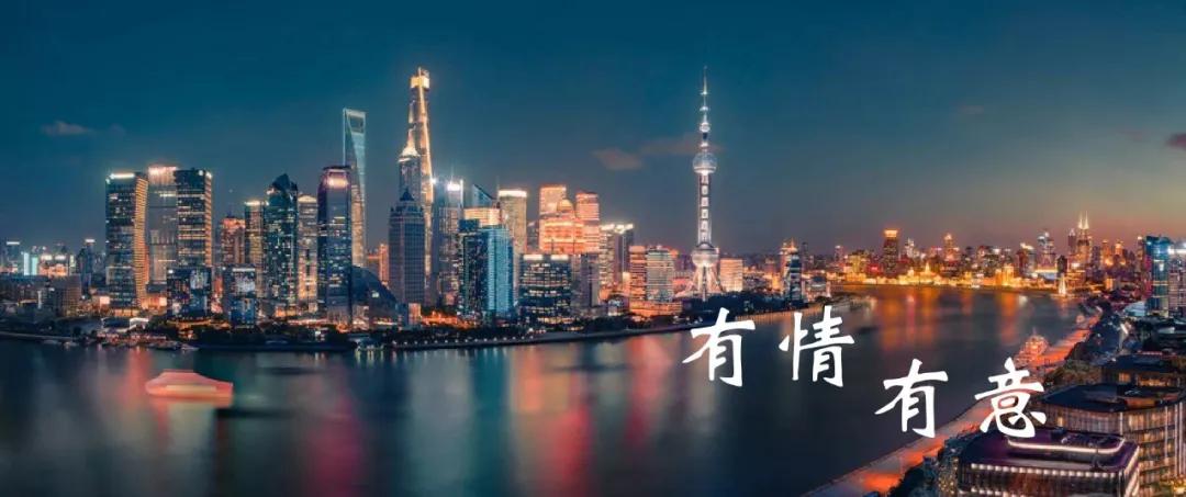 【有情有意】一盏灯,点亮“购物天堂”的传奇