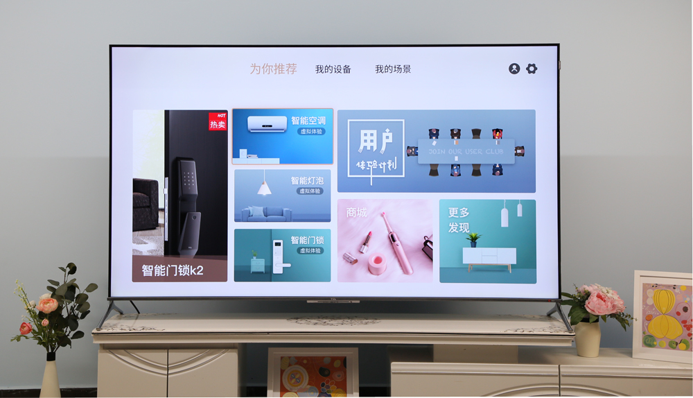tcl75寸电视c8至臻,tclc8qled测评