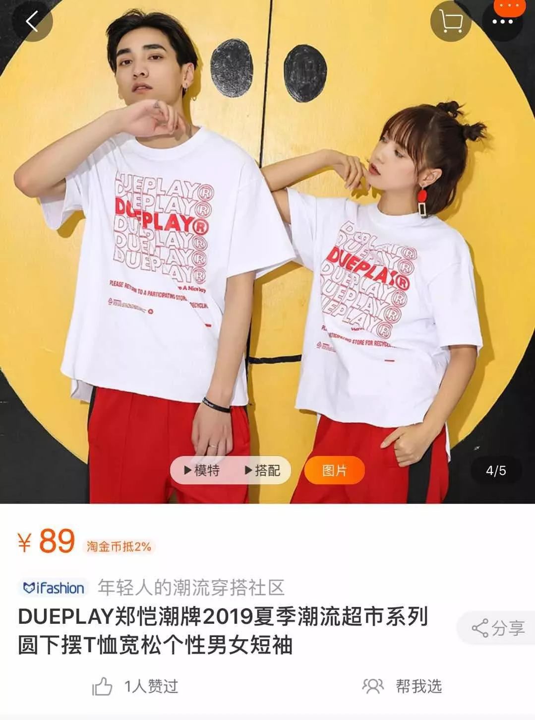 吴昕淘宝店有哪些,吴昕的淘宝店铺有哪些