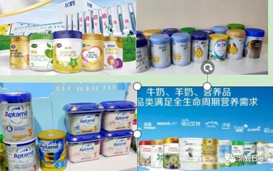 奶粉三足鼎立,奶粉三大巨头