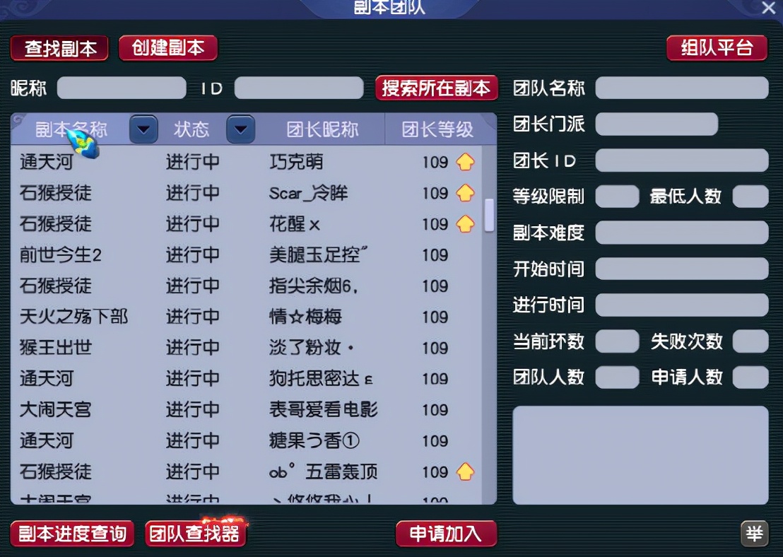 梦幻西游繁荣富强人多吗,梦幻西游繁荣富强现状