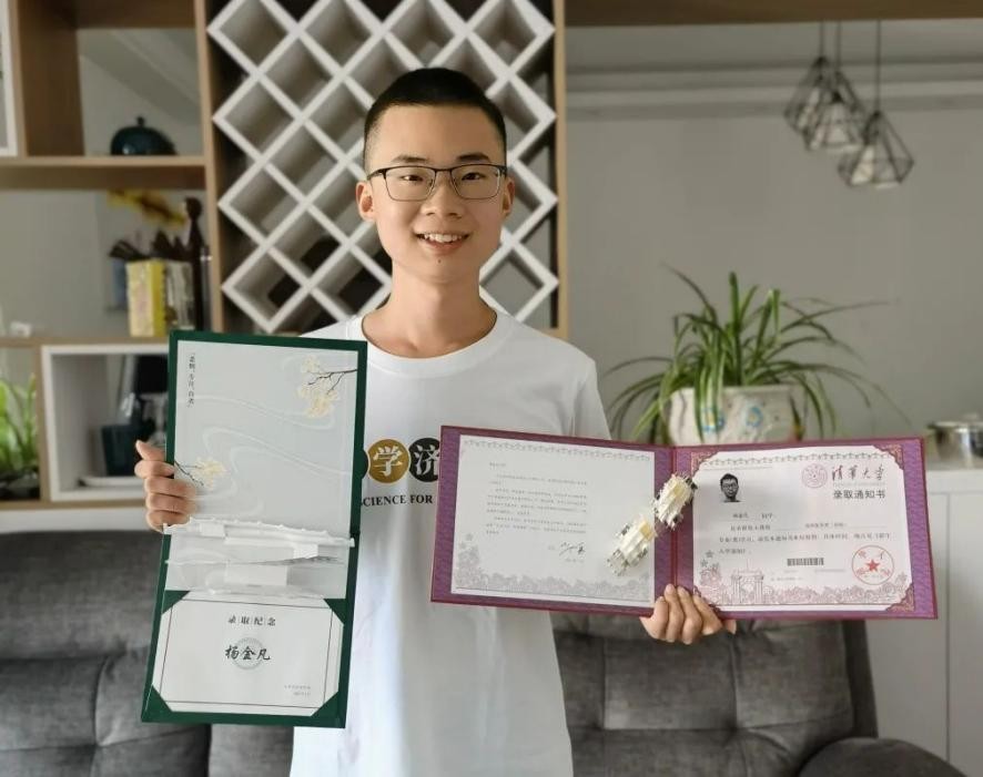 高考学霸661分,高考658分文科学霸