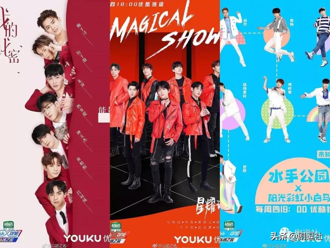 追别的选秀要钱追以团要命，现在退赛去隔壁创二踢馆还来得及吗？