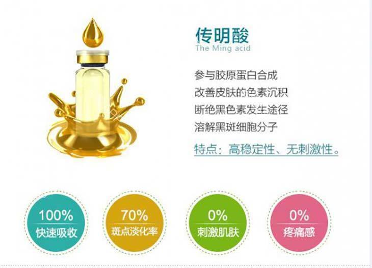 美白针真能一针就白吗,美白针害人不浅