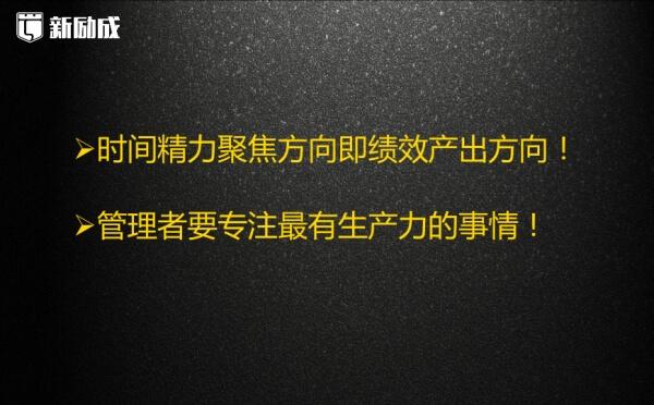 怎么做一个优秀管理者,如何做好一名管理者