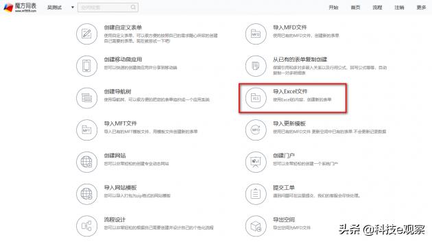 为什么都用excel,为什么有的人用excel有的人用wps