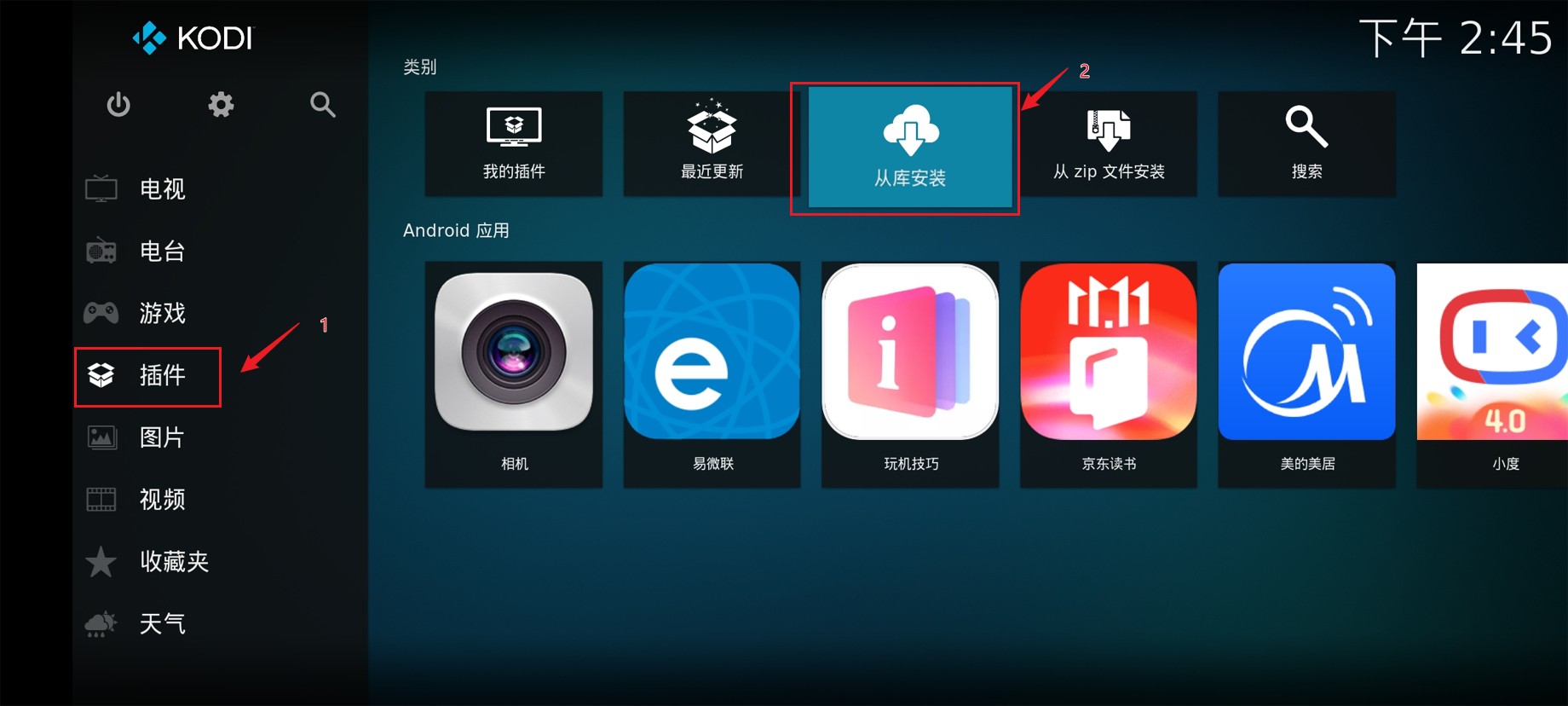 华为iptv自动启用直播,华为机顶盒iptv直播软件