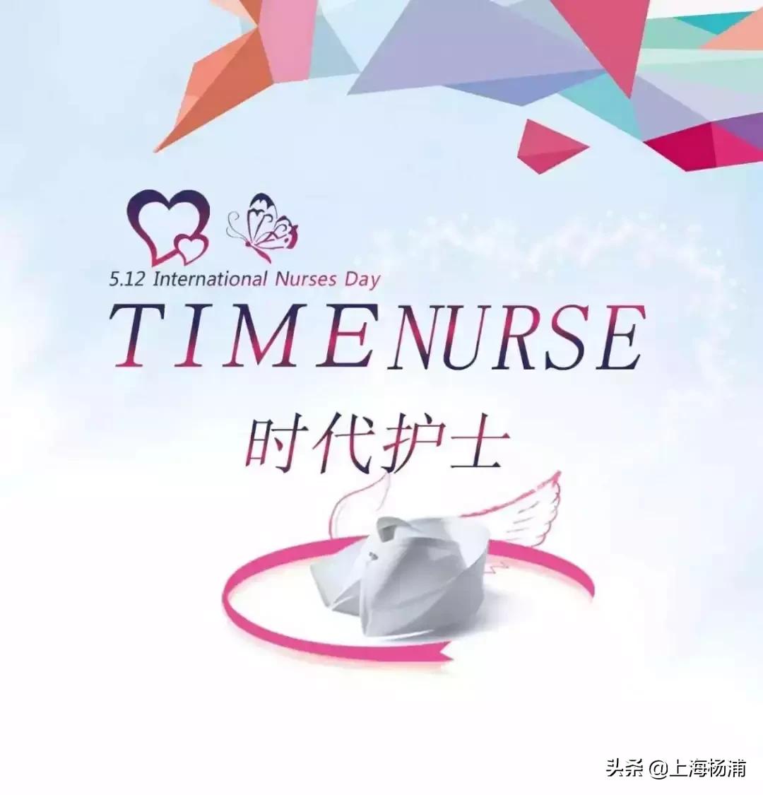 【健康丨第一】蔷薇NURSE讲述家庭医生服务站的“小方法”与“好口碑”