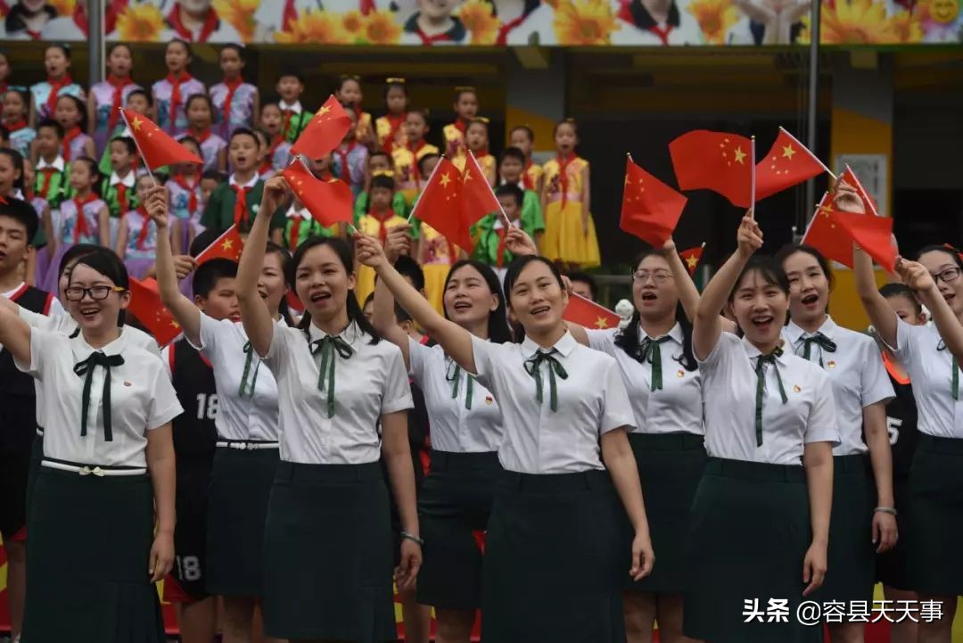 3000多名师生传递国旗为祖国庆生,万名师生用歌声庆祝祖国华诞