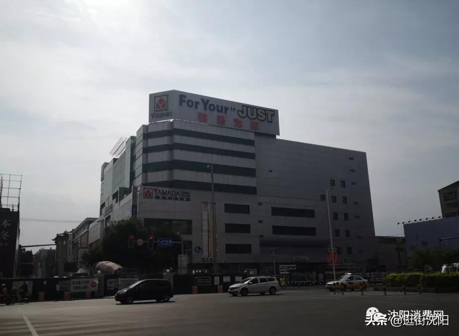 亚玛达电器沈阳店,亚玛达电器沈阳店营业时间