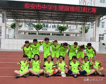 *安泰**第十六中学春季田径运动会开赛啦！