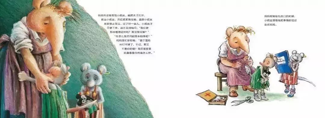 和孩子聊聊「儿童性教育」，永远别嫌太早