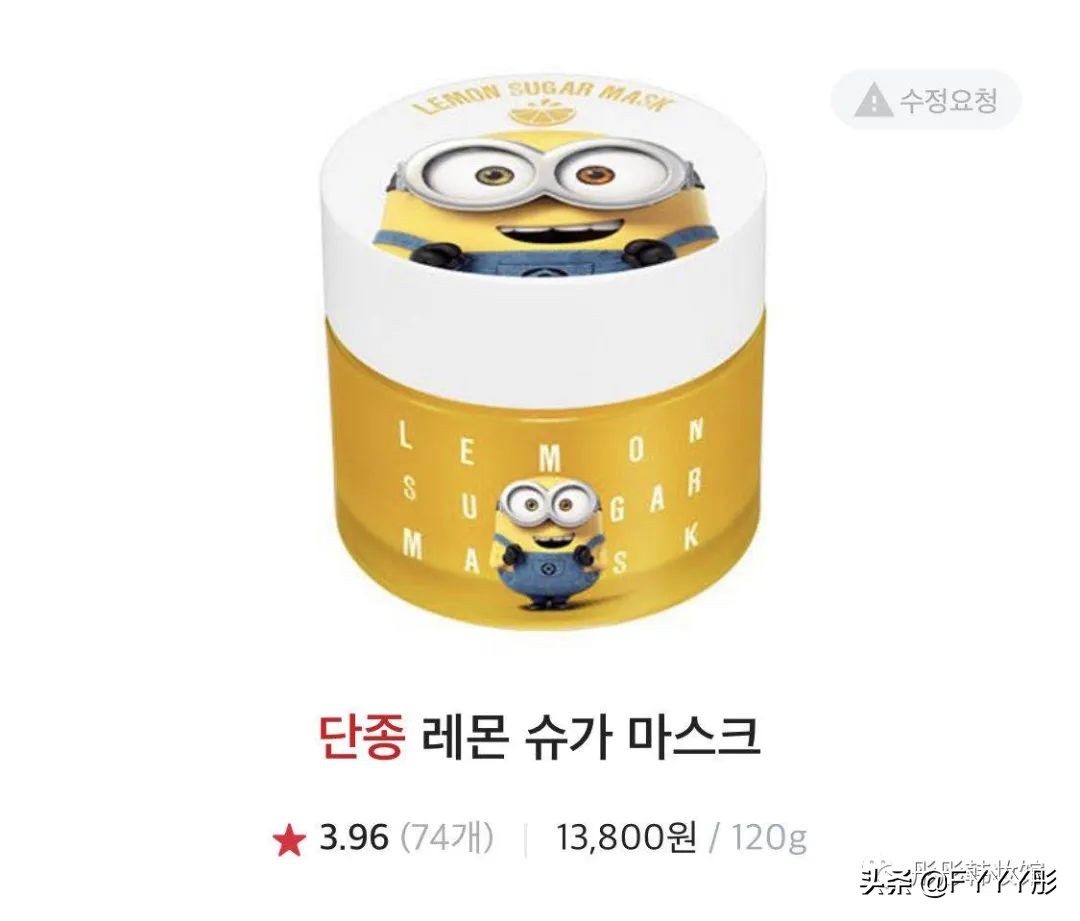 大牌韩国冬季面膜推荐,韩国glowpick面膜