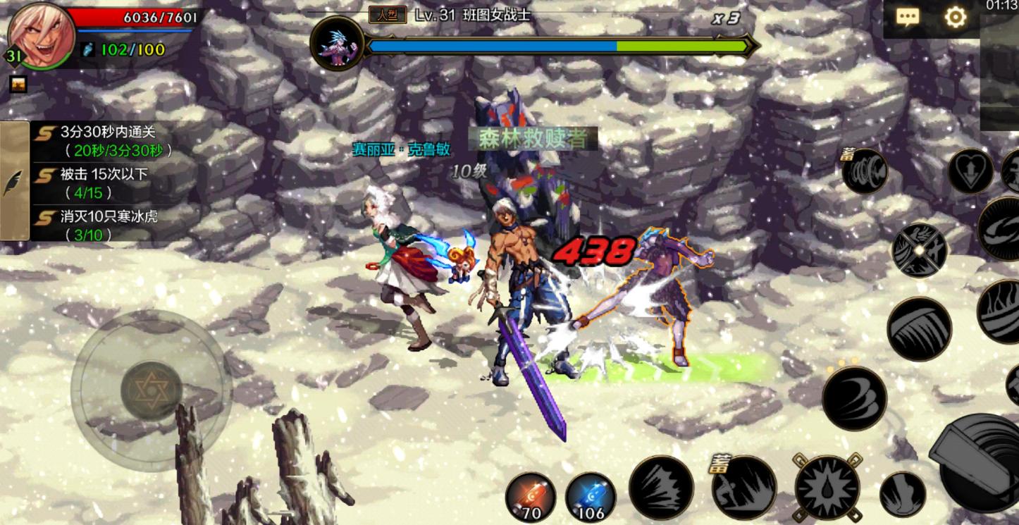 dnf地下城与勇士手游最新视频,地下城与勇士m游戏