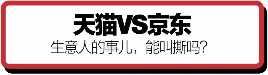 互联网公司互怼,互联网大佬互怼合集