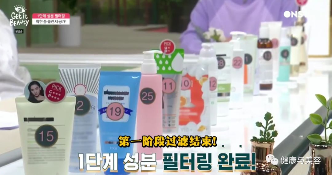 韩国综艺评测30款好评度最高的洗面奶,清洁毛孔的最佳利器!