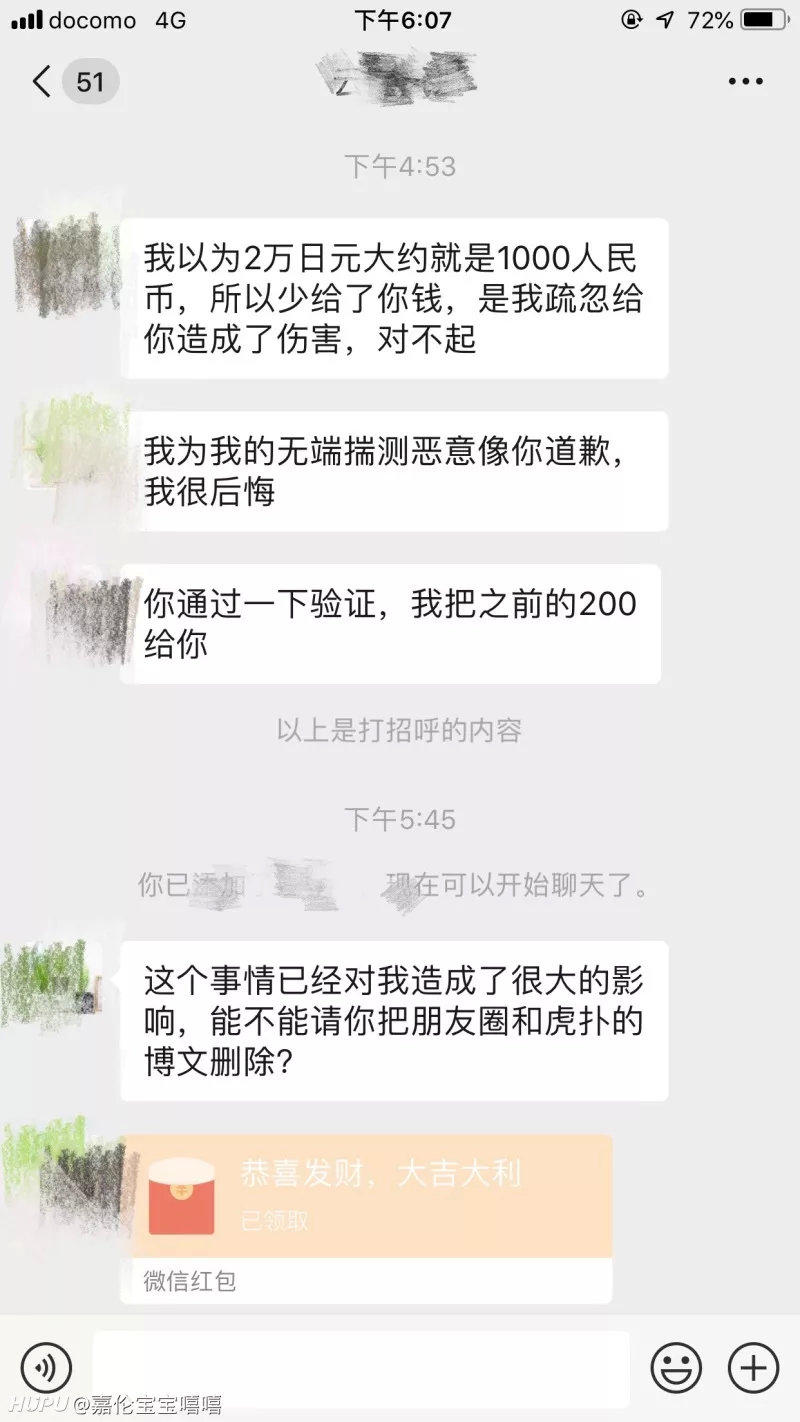 帮别人代购东西被骗了需要还钱吗,帮人代购被骗了