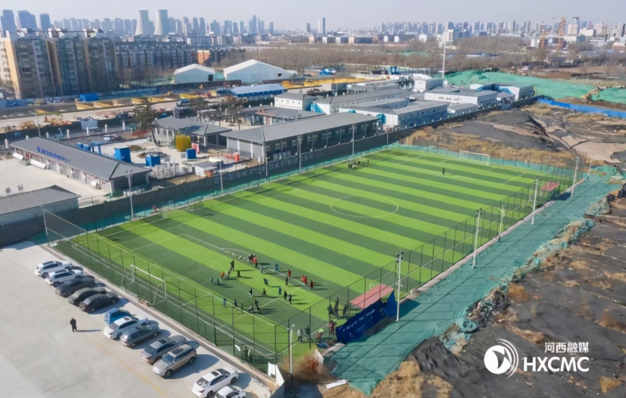新建8人制足球场,新建11人制标准足球场