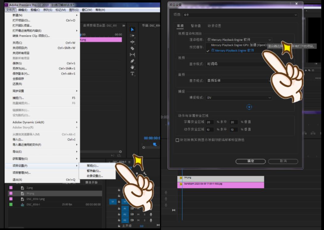 pr拖动视频有乱码,pr导入字幕乱码怎么解决