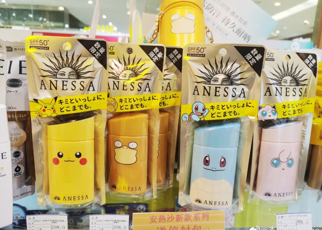 资生堂安耐晒防晒限定版宝可梦,安耐晒宝可梦防晒真假辨别