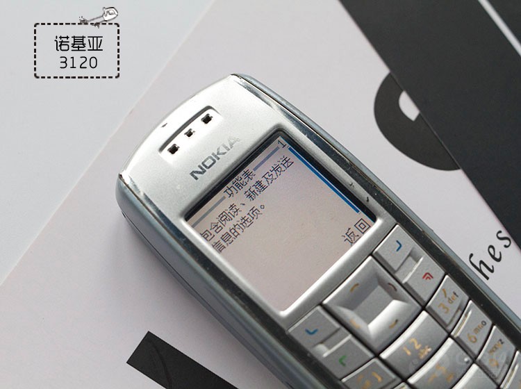 诺基亚3,诺基亚3系列