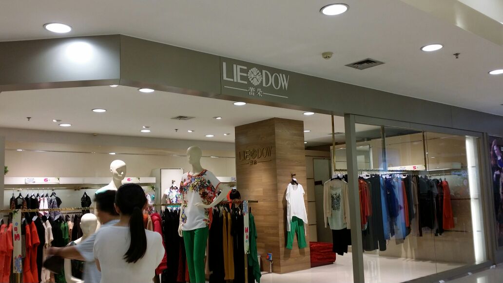 于东来欠债不敢出门的视频,商业鬼才于东来捐款5000万