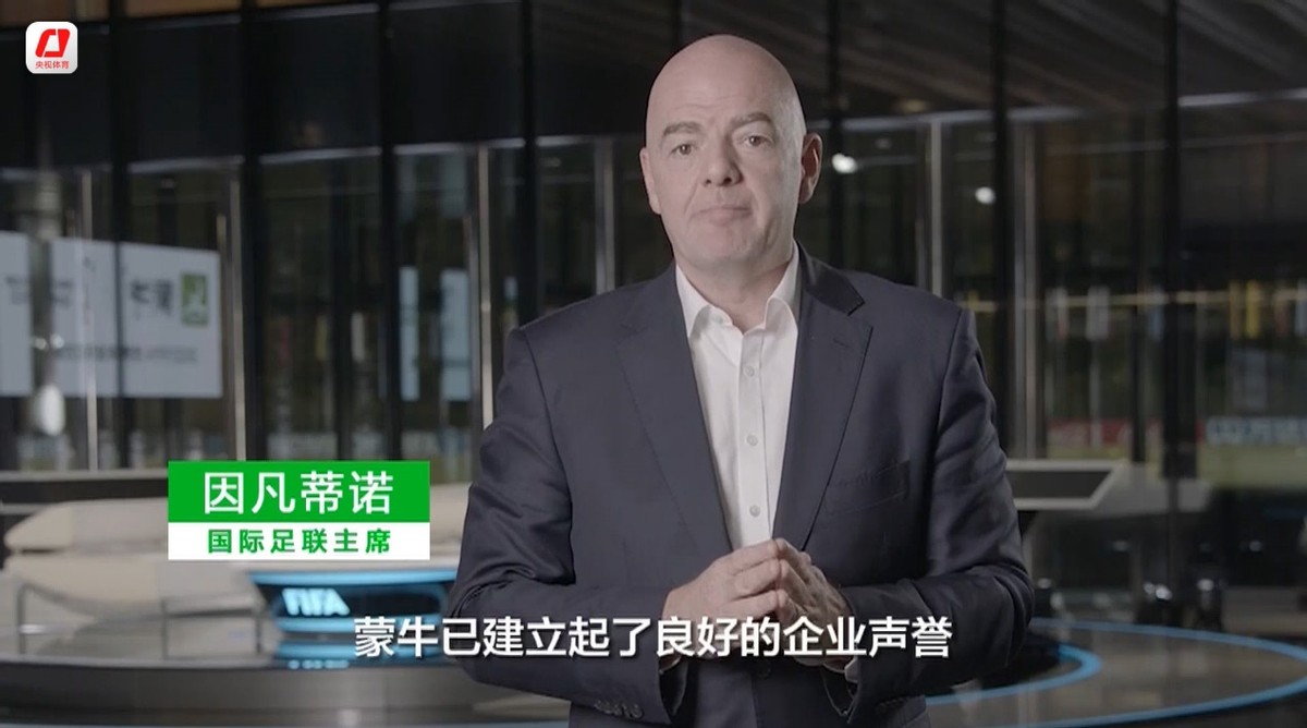 中国蒙牛为什么这么厉害,中国企业强大了吗