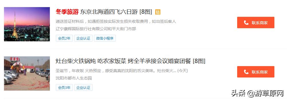 辽宁适合冬季旅游景点,2021年辽宁冬天旅游景点排行榜