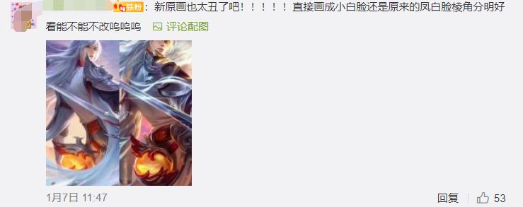 王者荣耀玩家数据公布，退游大军中有4成以上老玩家，原因很简单