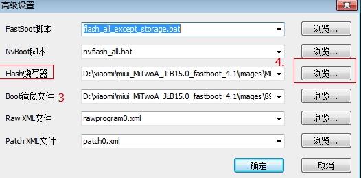 手机刷机变砖怎么办救砖通用办法,手机刷机刷成砖头怎么解决