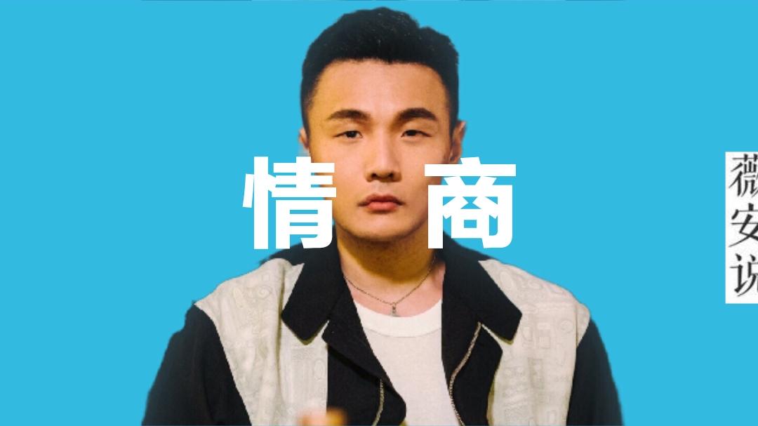 李荣浩被调侃,李荣浩被吐槽视频