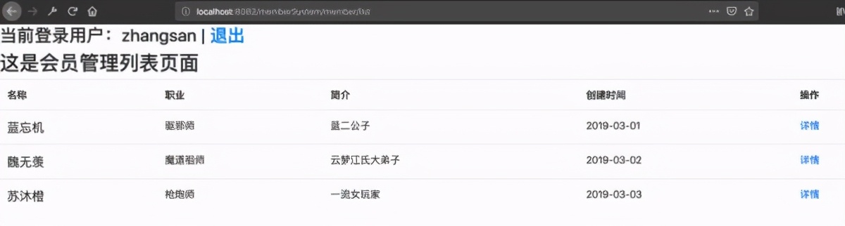 sso单点登录springboot,sso单点登录跳转异常怎么解决