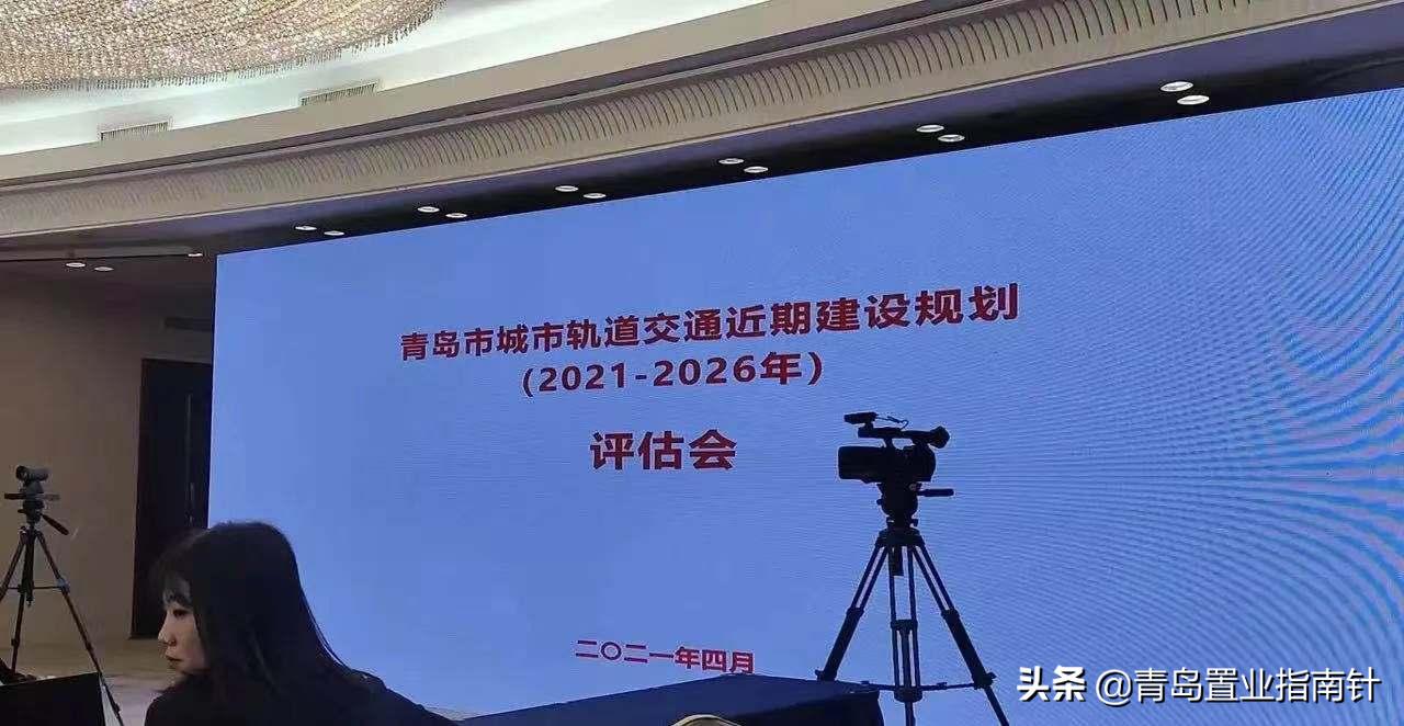 “宇宙中心”告吹，地铁又被砍；红岛高新区，最近比较烦？