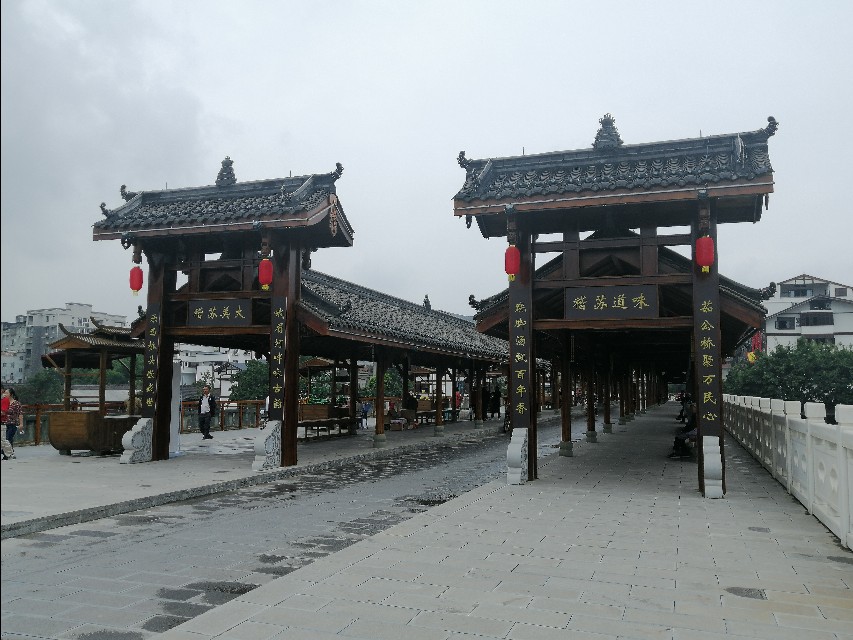 【走马观花乐山周边乡镇】苏稽镇