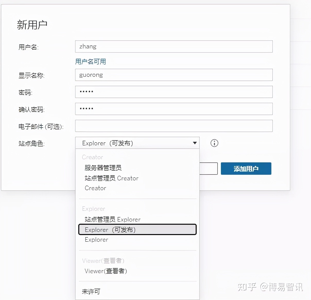 tableau2019.4安装教程,windows安装tableau